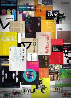 設(shè)計(jì)思維的傳承與創(chuàng)新 清華美院陳楠教授《視覺(jué)傳達(dá)設(shè)計(jì)思維與方法》再獲“清華大學(xué)精品課程”